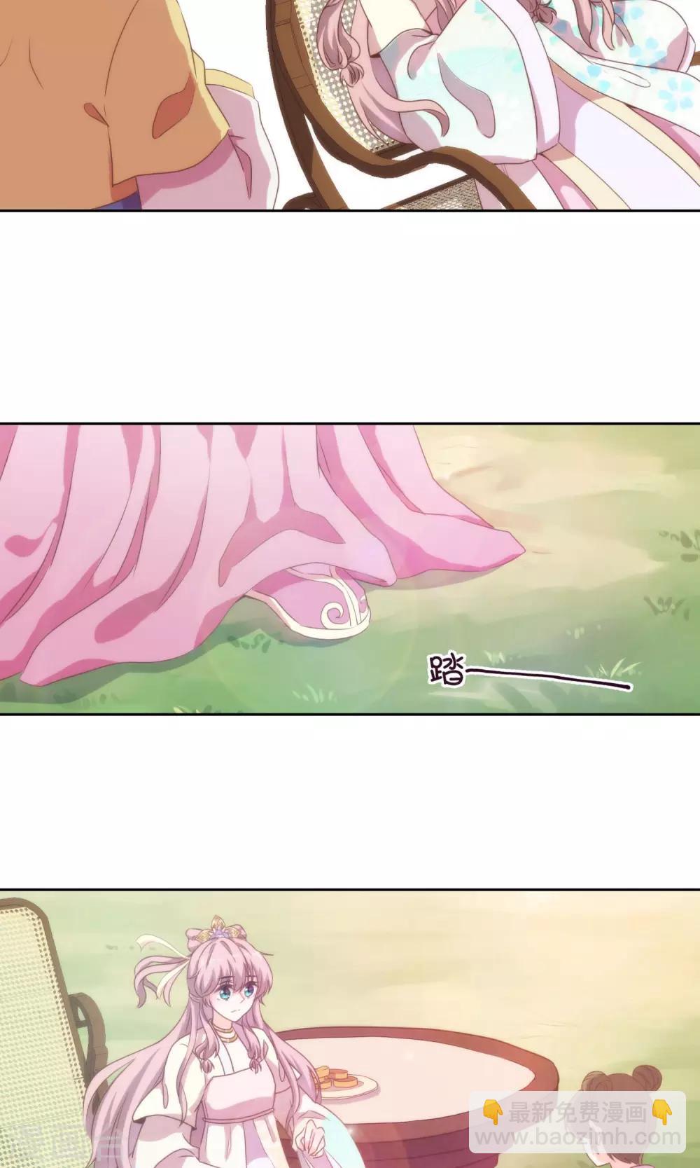 第5话 携款跑路10