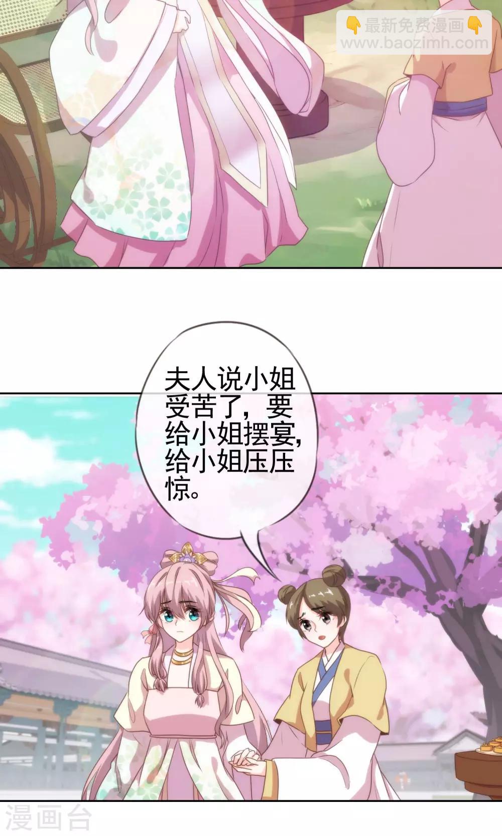 第5话 携款跑路11