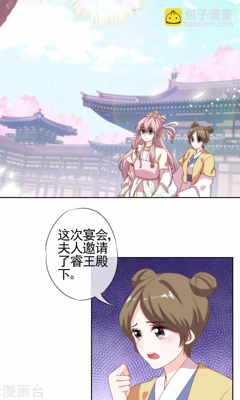 第5话 携款跑路13