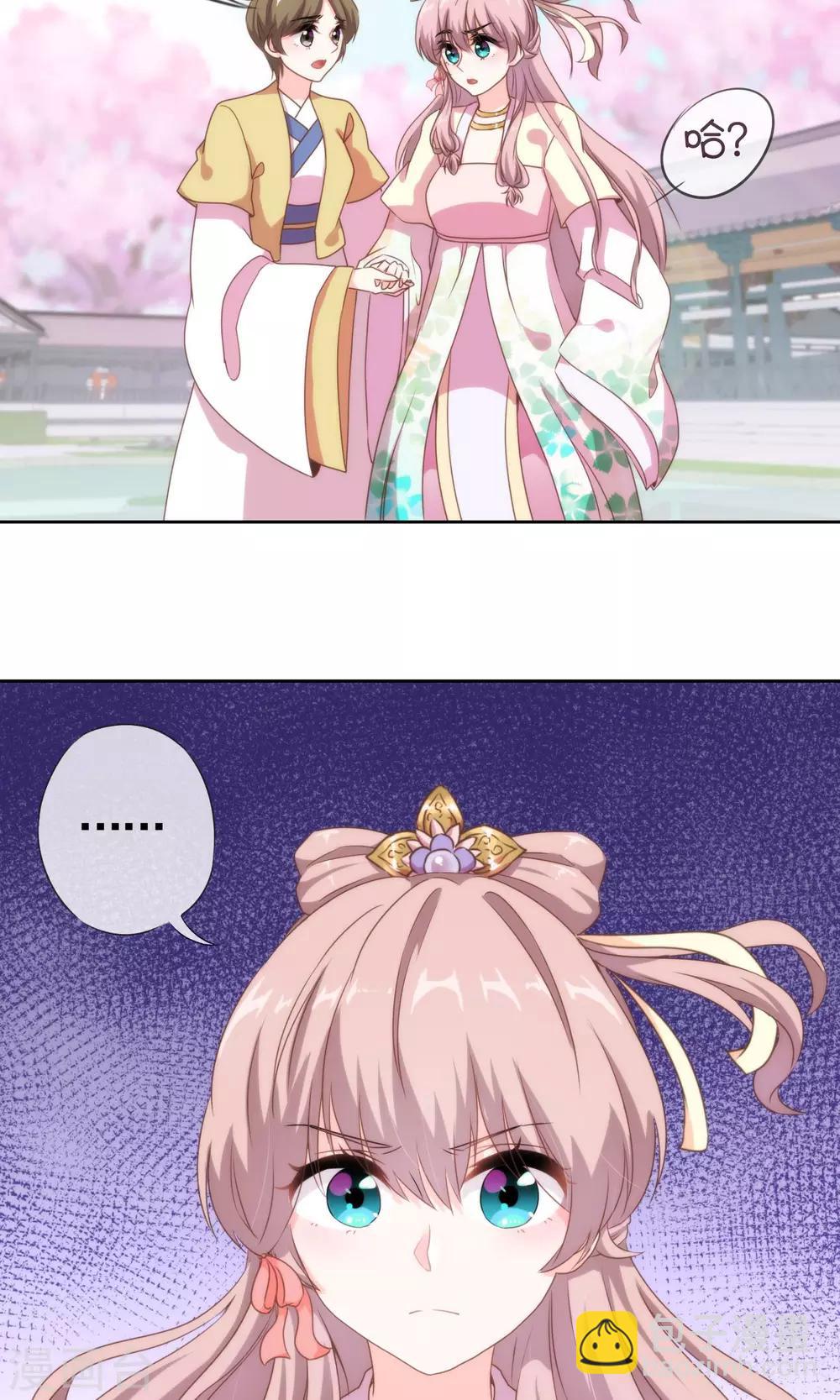 第5话 携款跑路15
