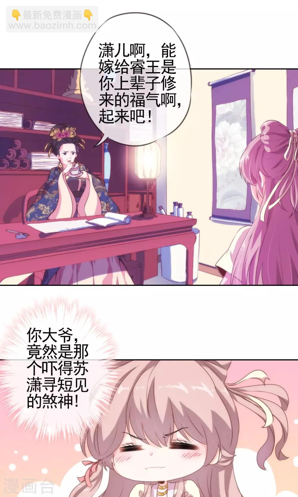 第5话 携款跑路17