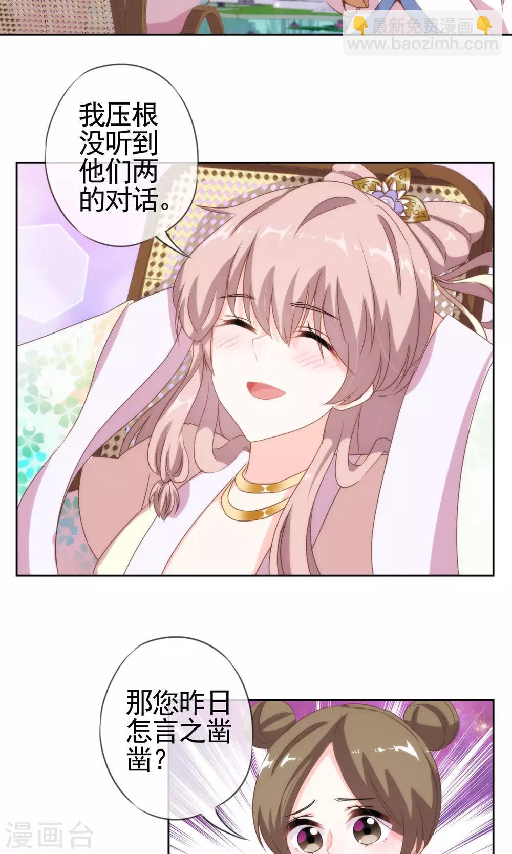 第5话 携款跑路5