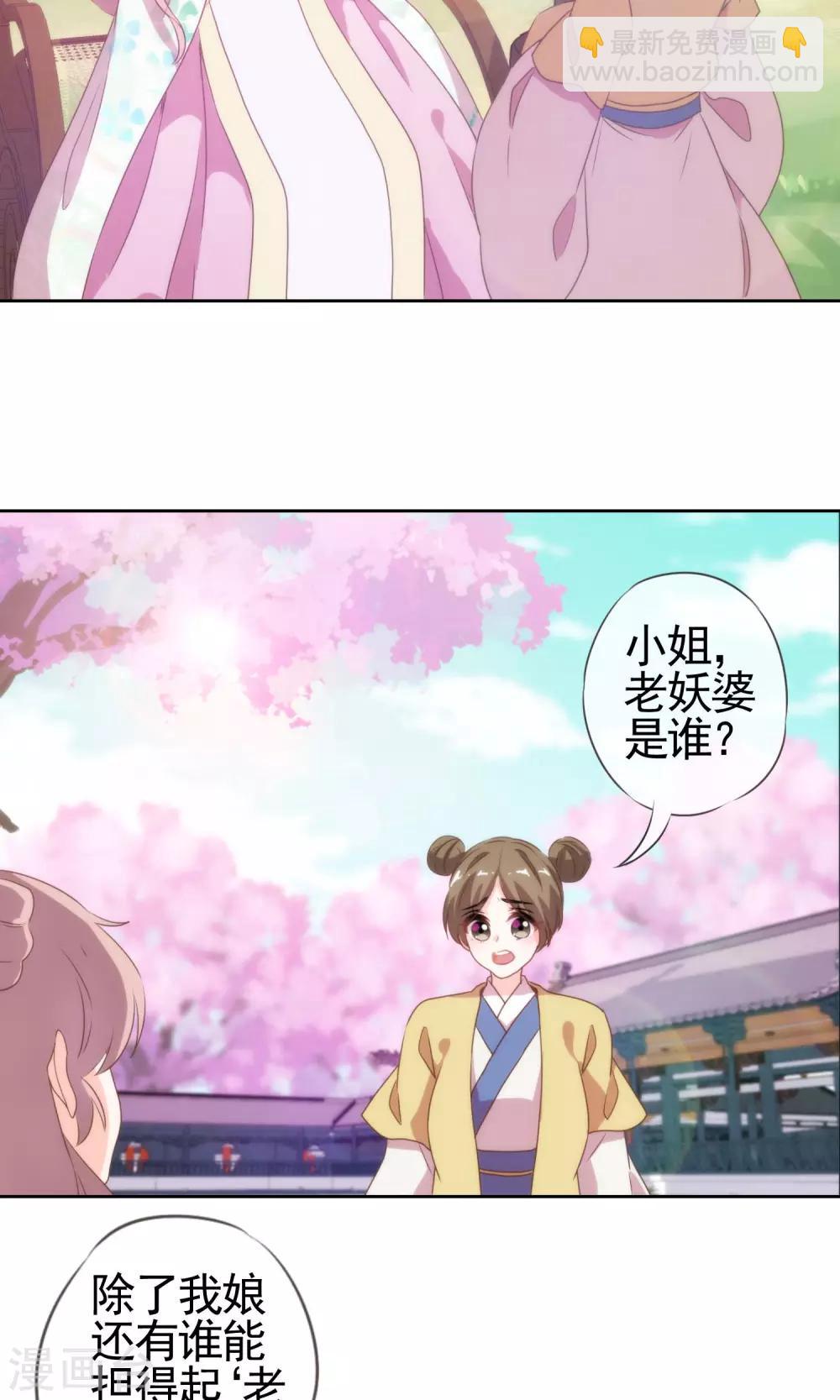 第5话 携款跑路7