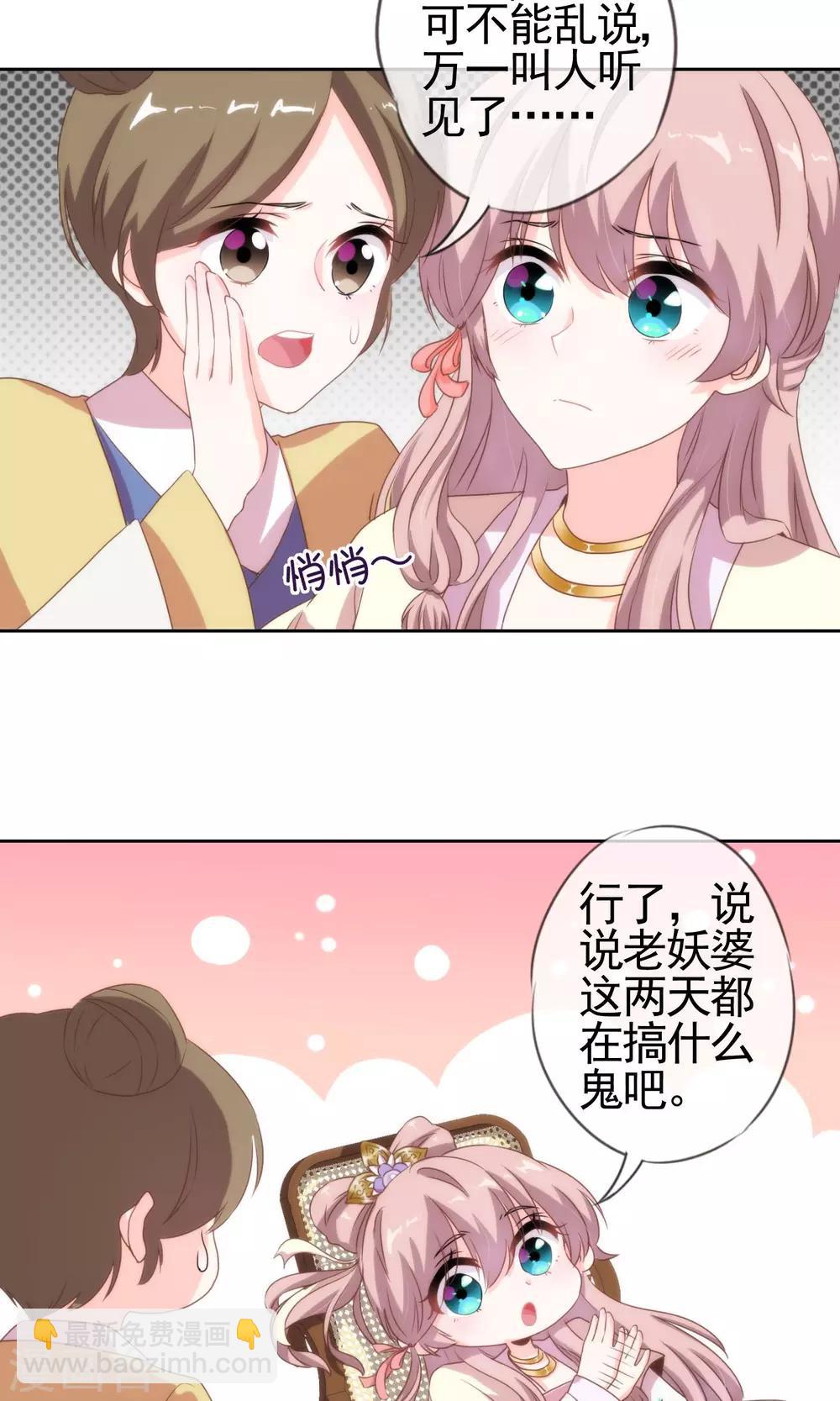 第5话 携款跑路9