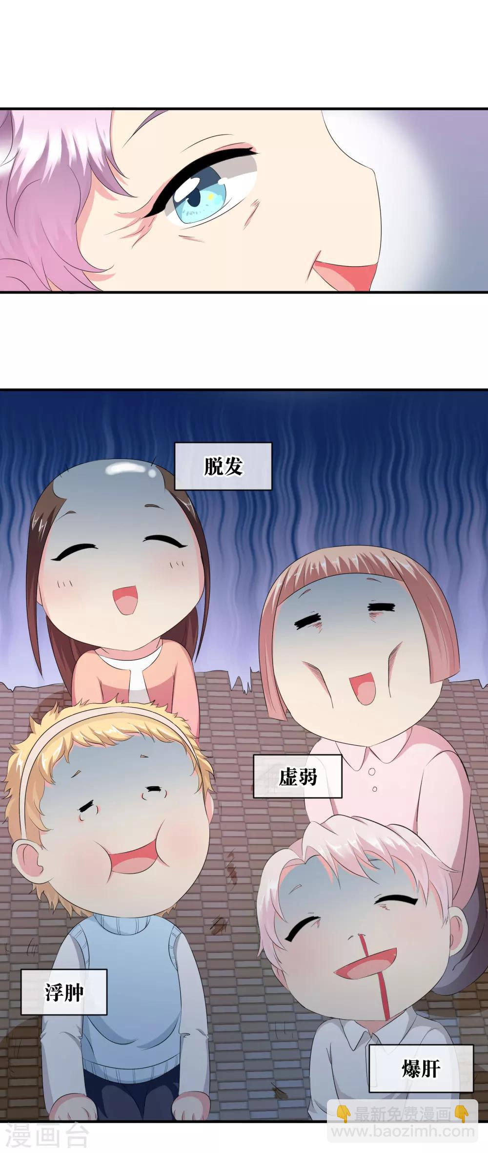 你愿意为梦想付费吗16
