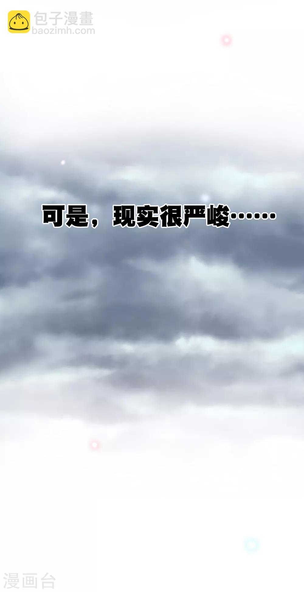 你愿意为梦想付费吗7