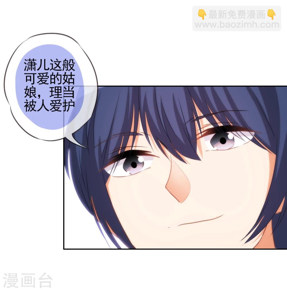 第69话 马上你就是我的！15