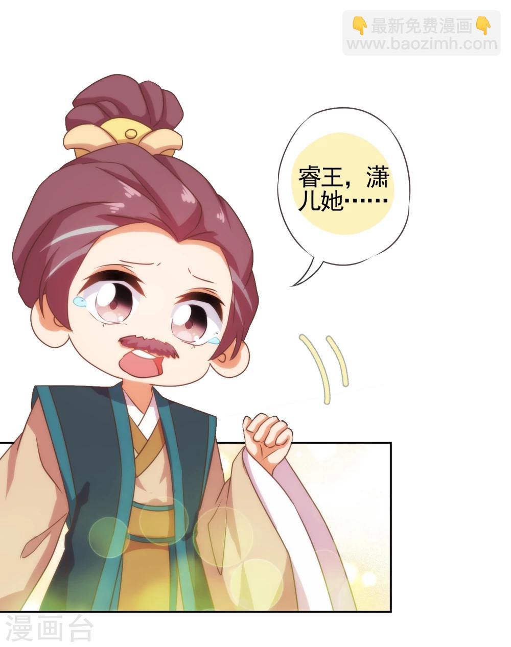第69话 马上你就是我的！16