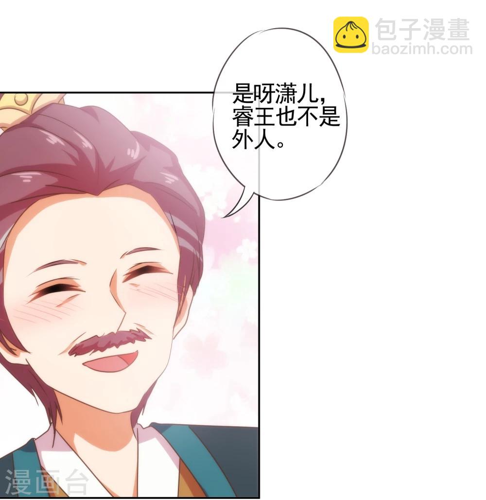 第69话 马上你就是我的！19