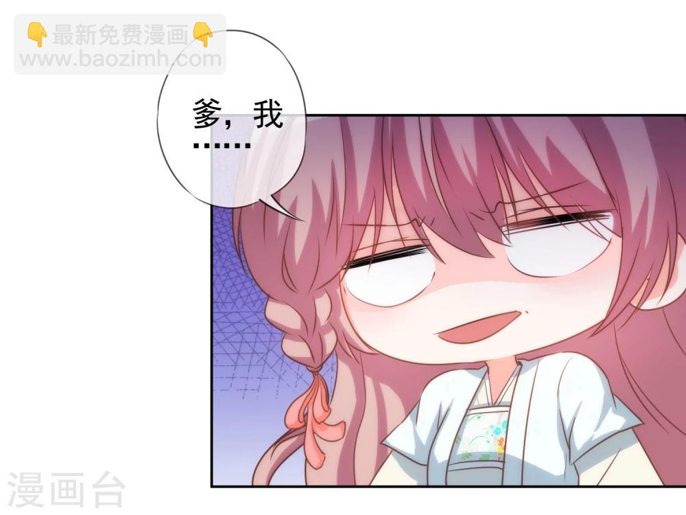 第69话 马上你就是我的！22