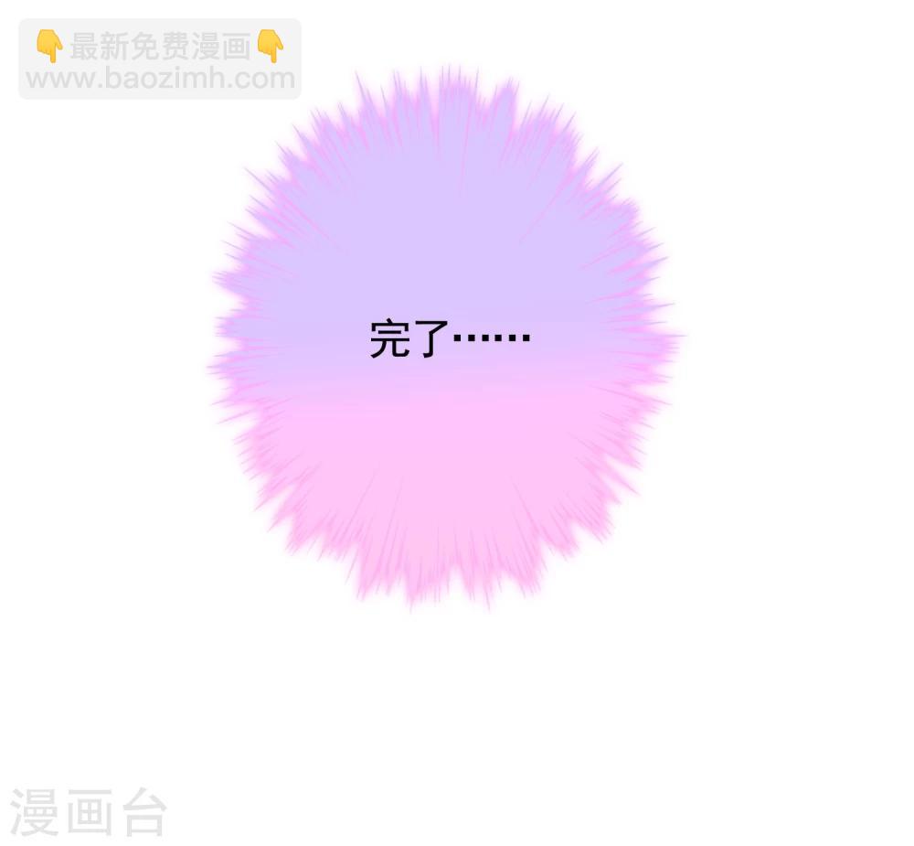 第69话 马上你就是我的！29