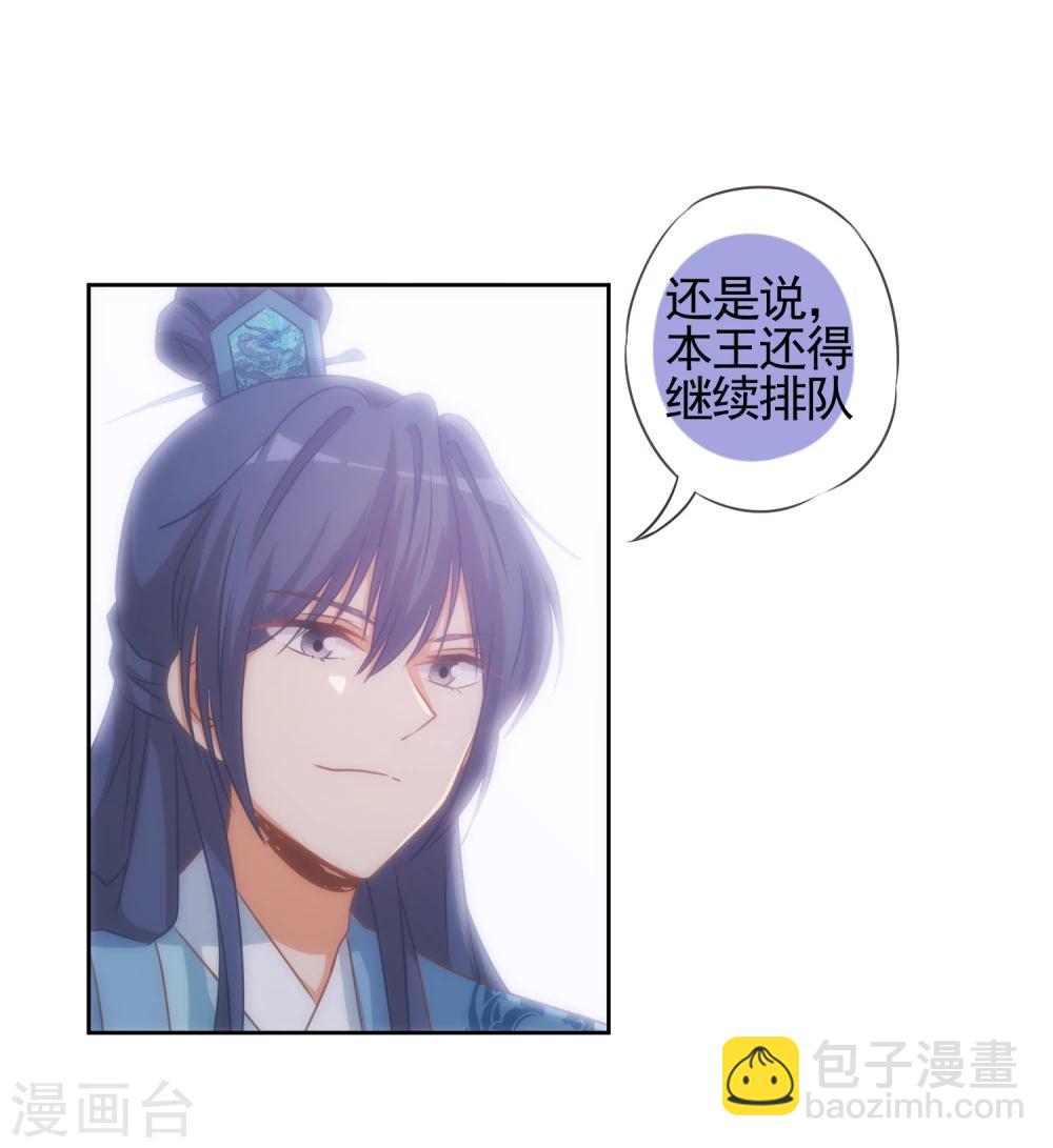 第69话 马上你就是我的！6