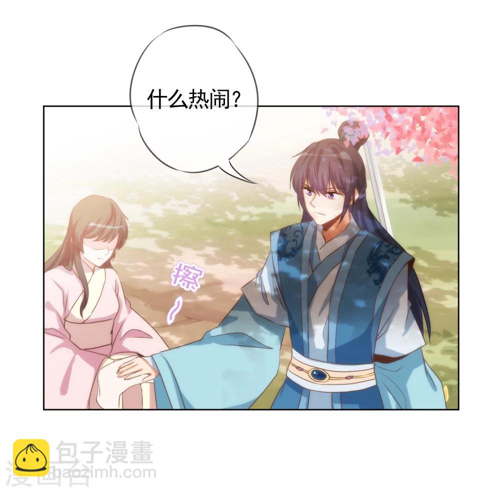 第74话 没钱图个好名声12