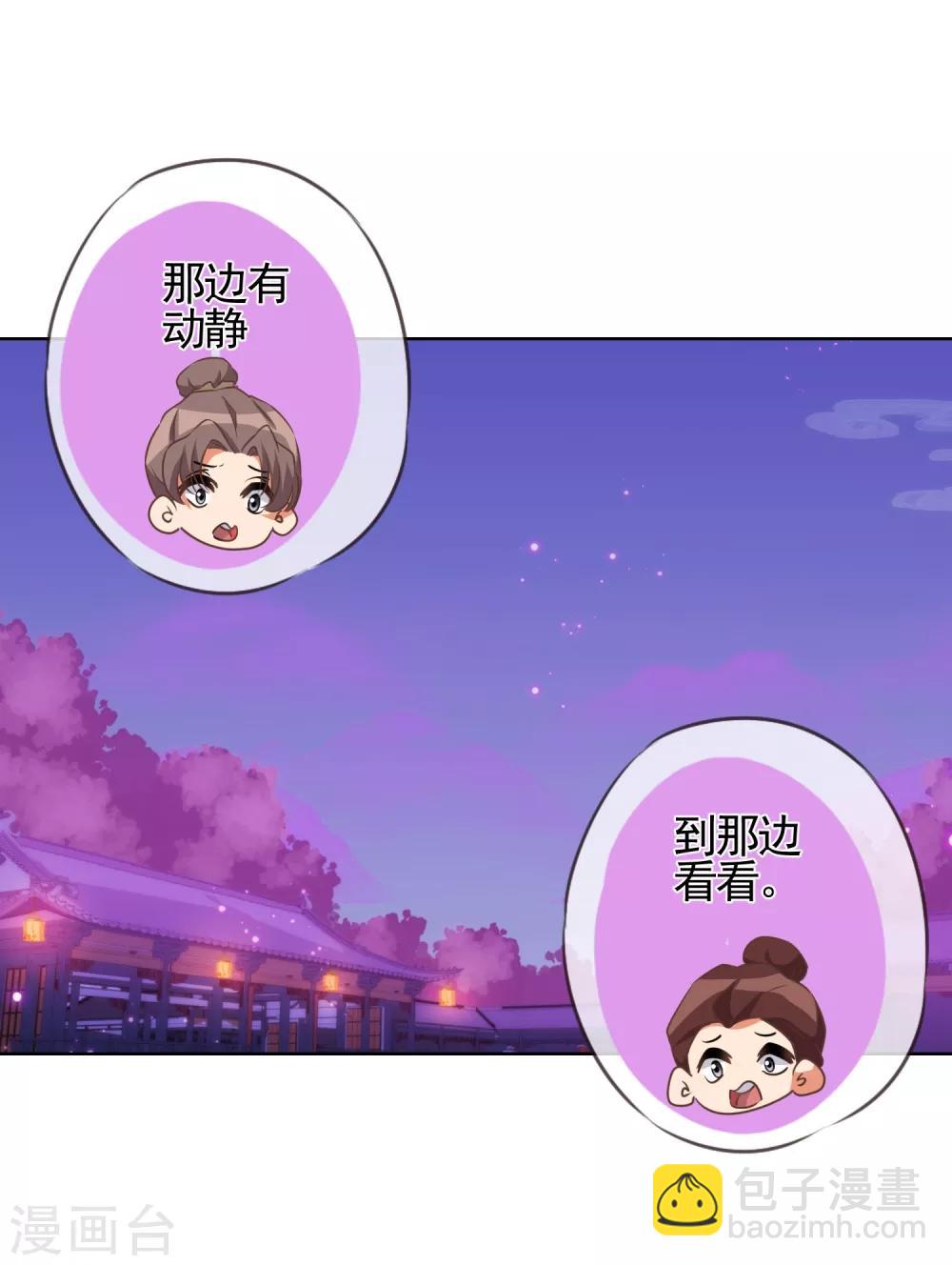 第83话 流氓不吃亏！15