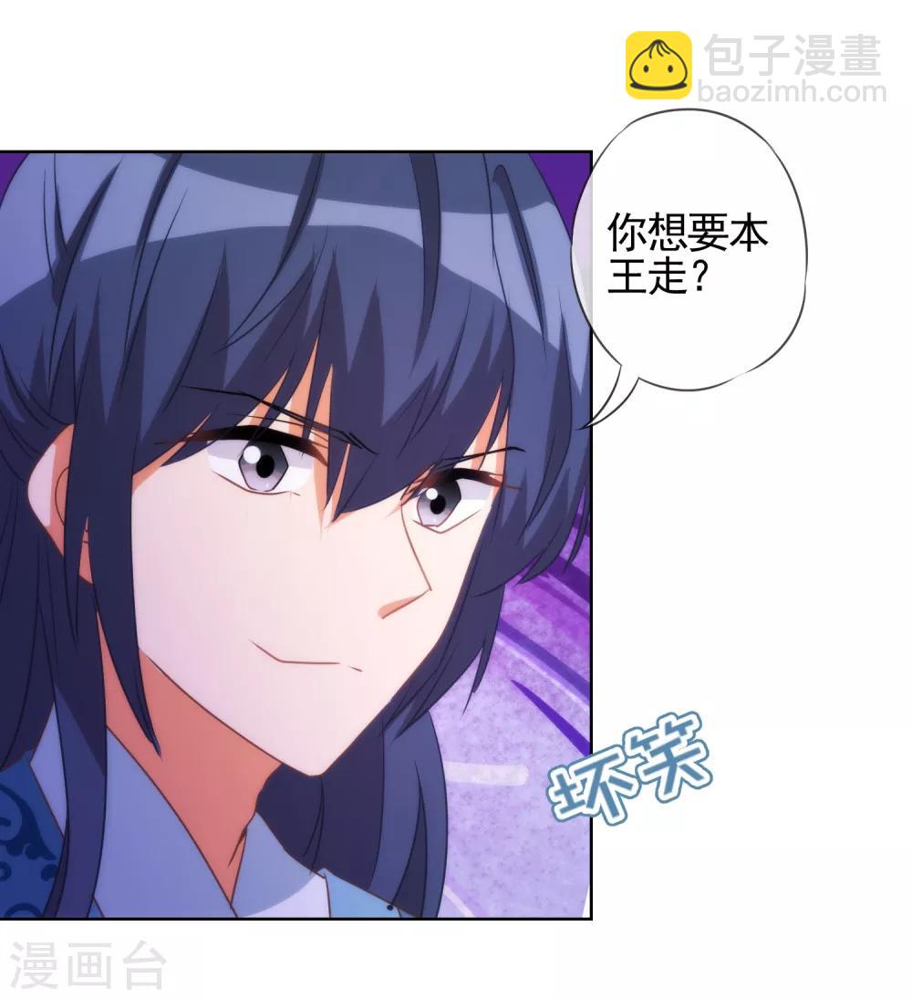 第83话 流氓不吃亏！16