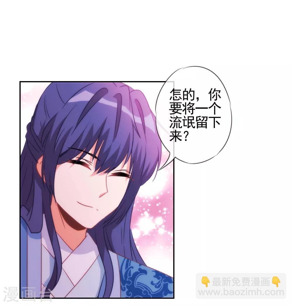 第83话 流氓不吃亏！18