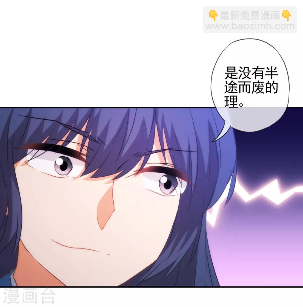 第83话 流氓不吃亏！20