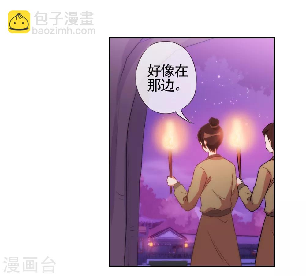 第83话 流氓不吃亏！23