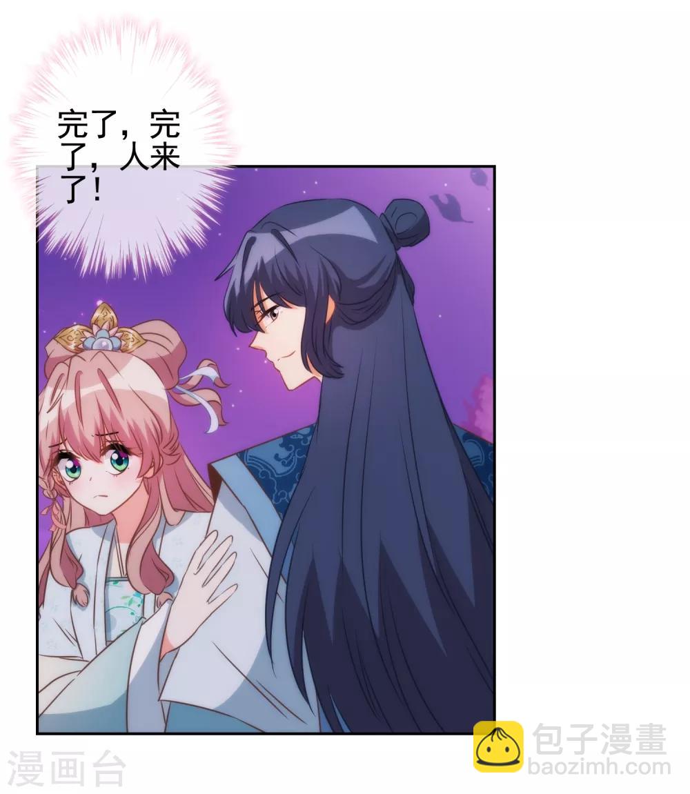 第83话 流氓不吃亏！24
