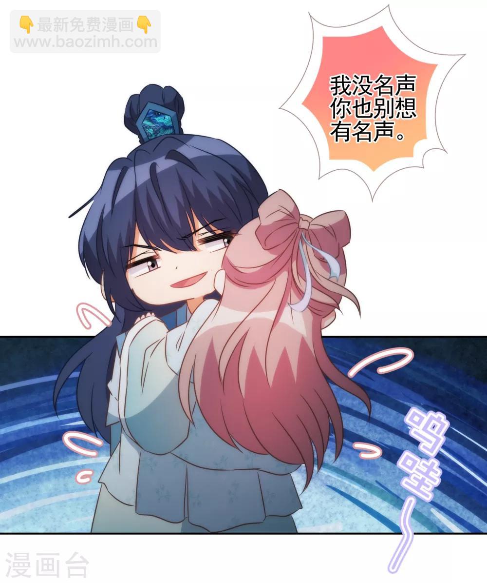 第83话 流氓不吃亏！29