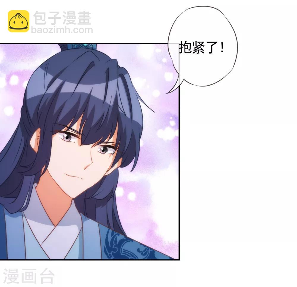 第83话 流氓不吃亏！30