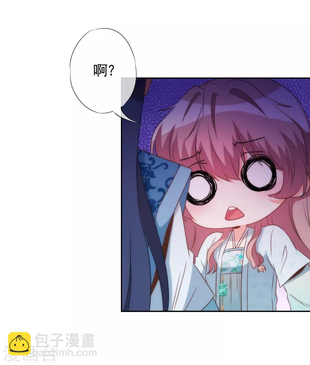 第83话 流氓不吃亏！31