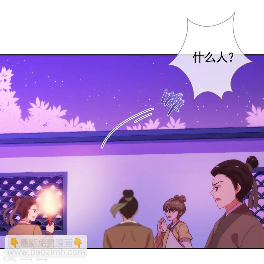 第83话 流氓不吃亏！33