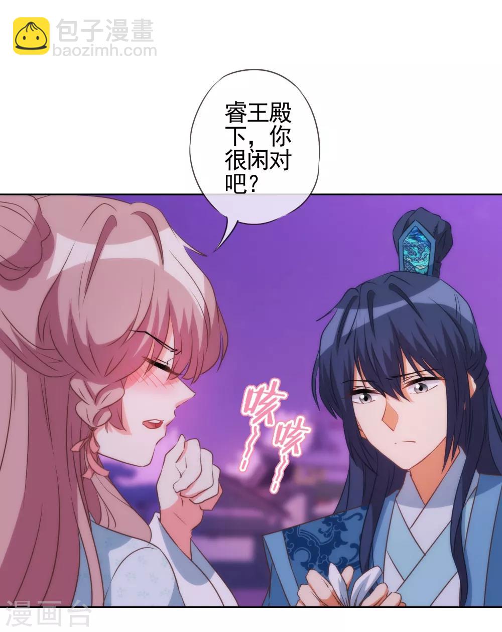 第83话 流氓不吃亏！4