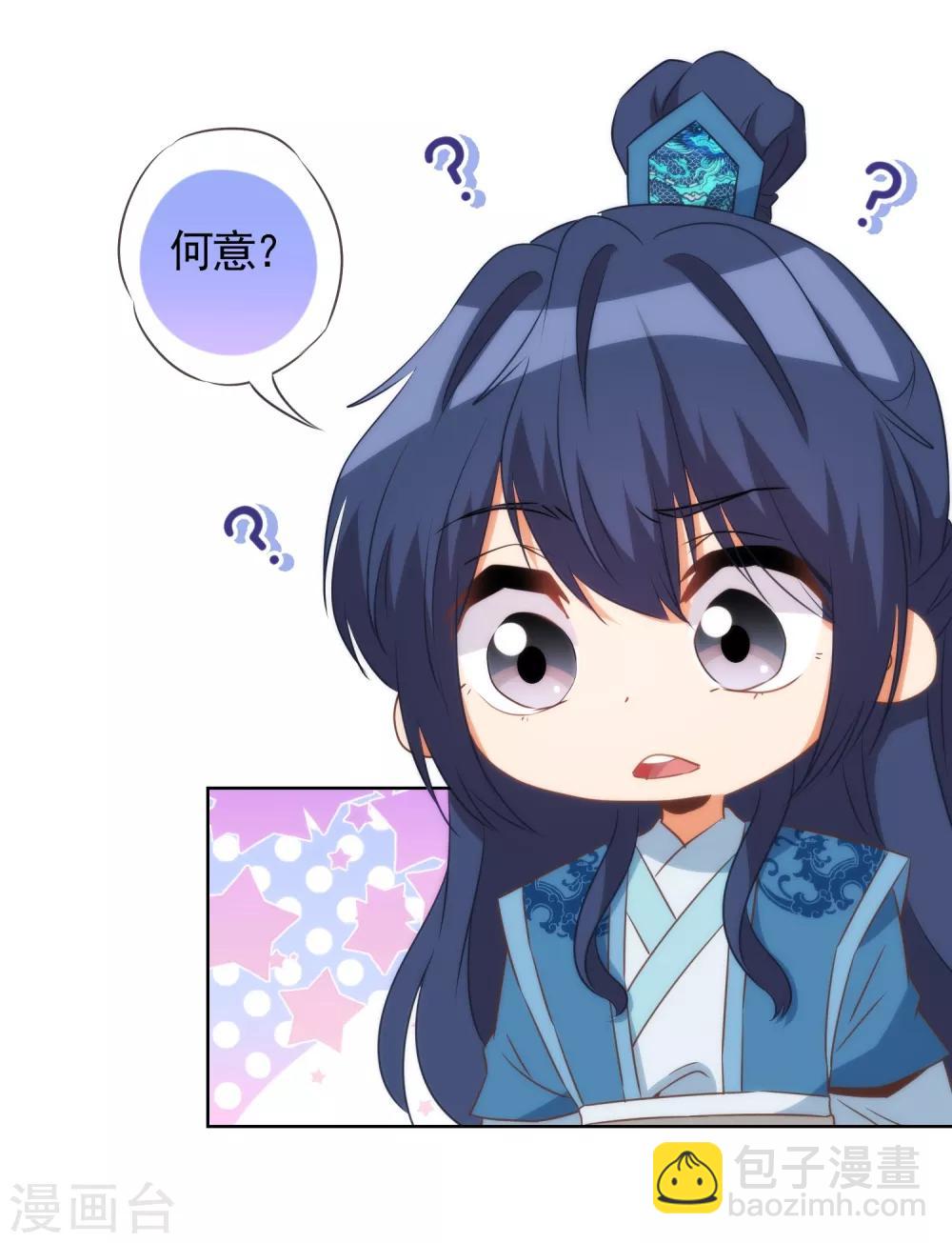 第83话 流氓不吃亏！5