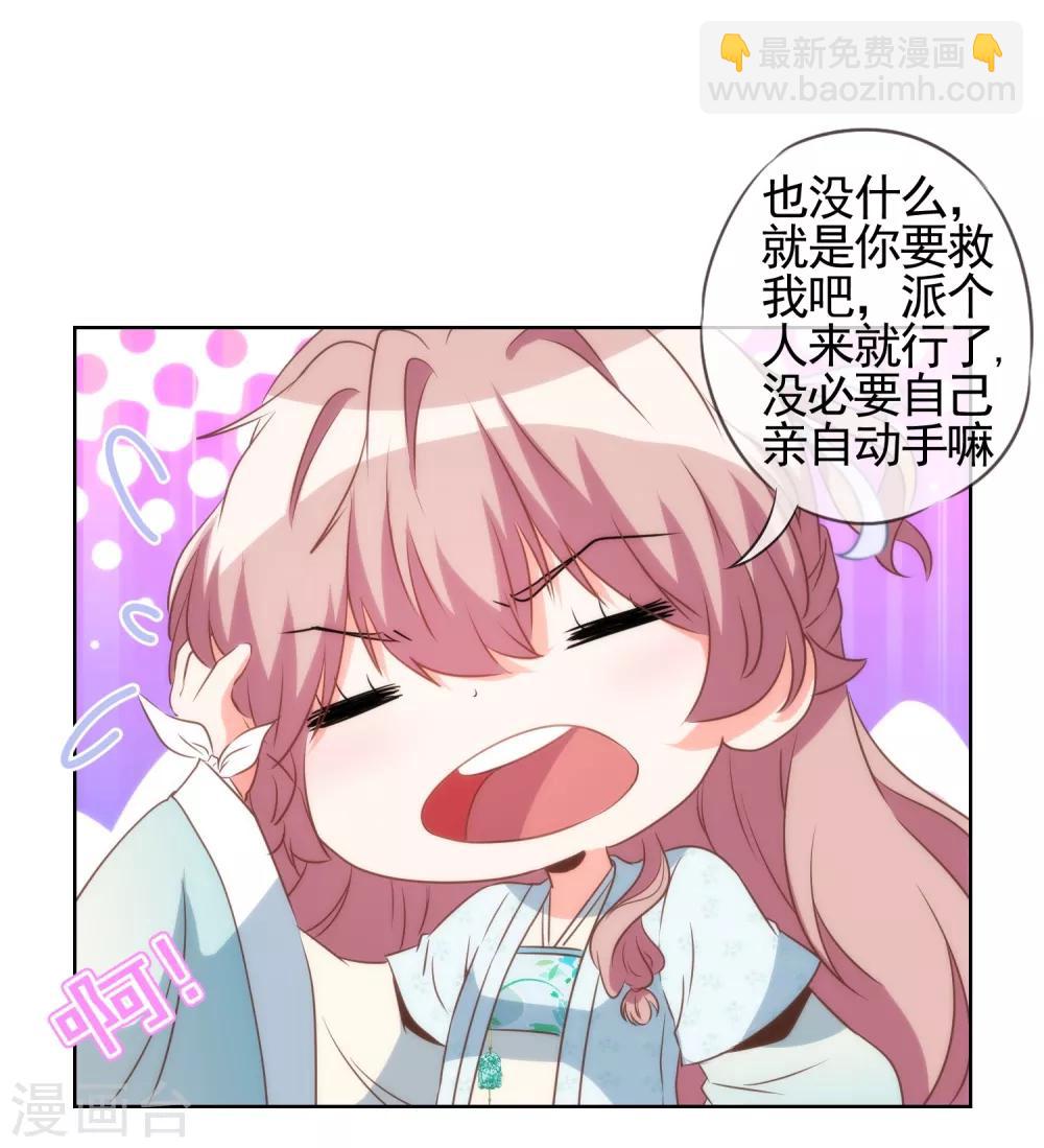 第83话 流氓不吃亏！6