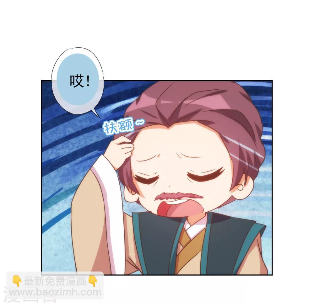第92话 戏精穿帮了！13