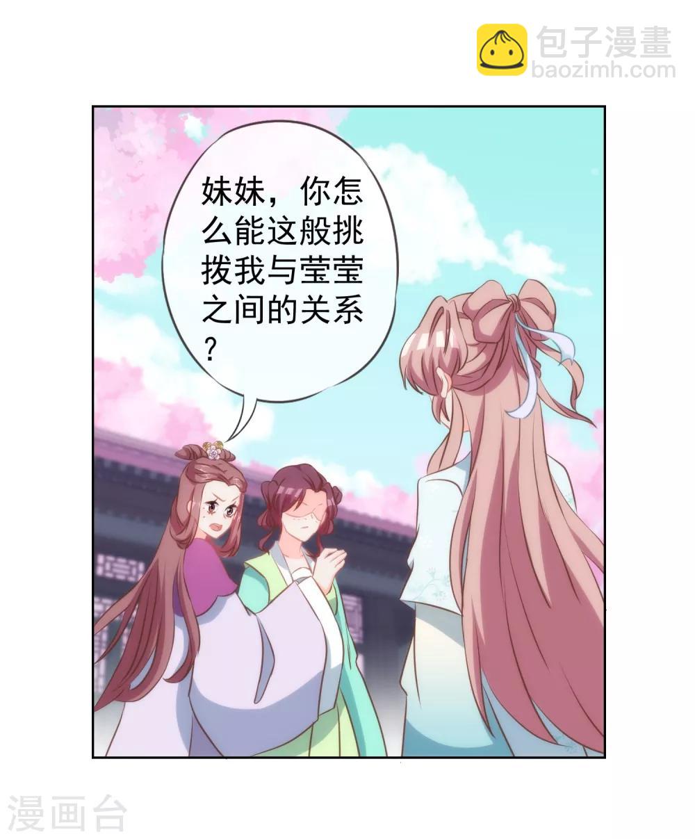 第98话 戏真足11