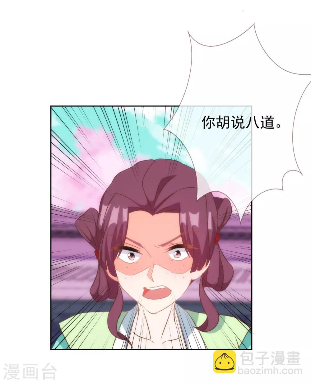 第98话 戏真足13