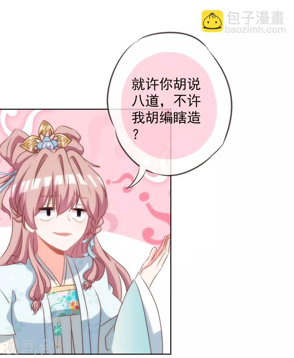 第98话 戏真足14