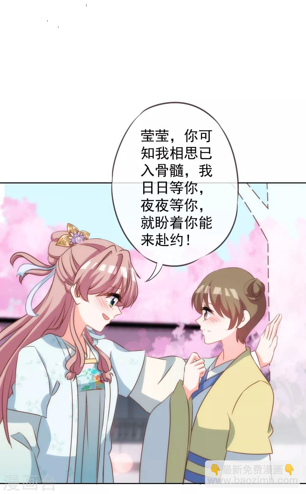 第98话 戏真足15