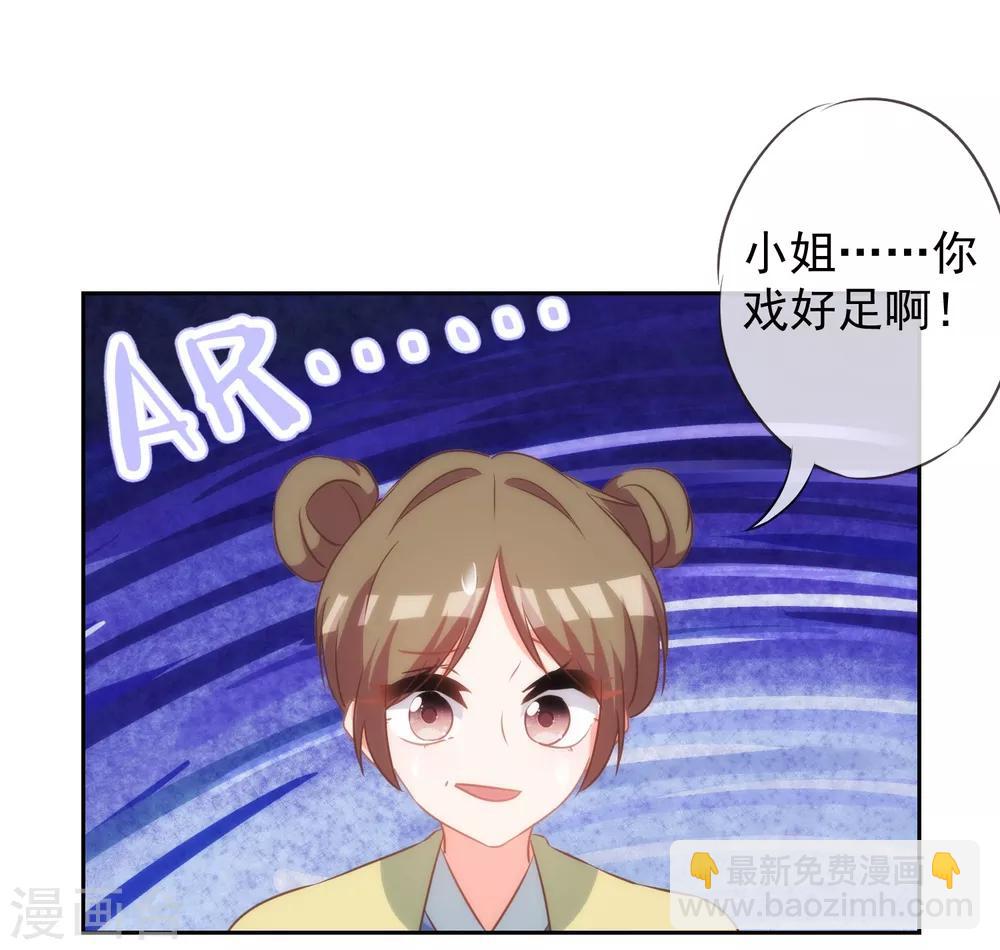 第98话 戏真足17