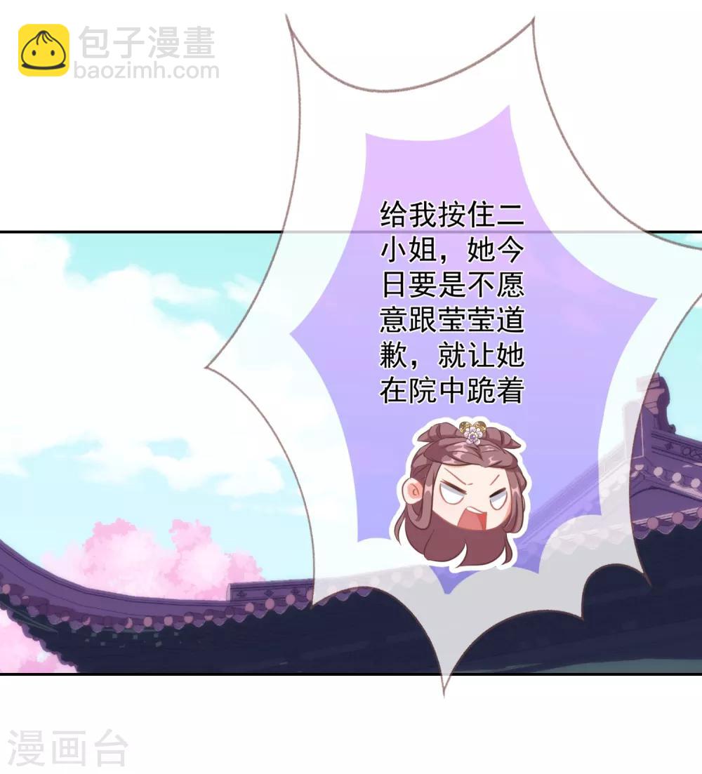 第98话 戏真足20