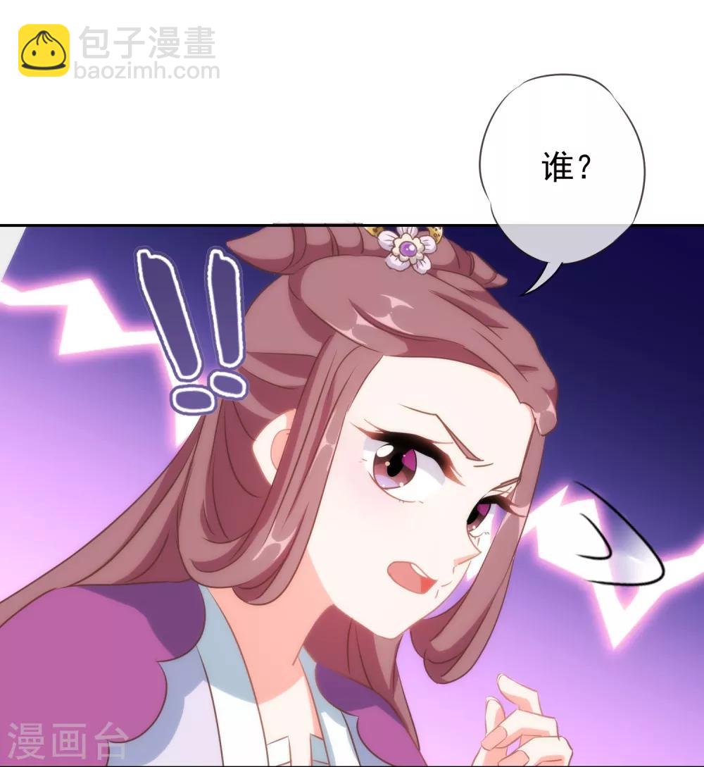 第98话 戏真足22