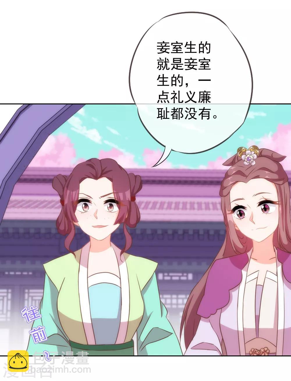 第98话 戏真足3