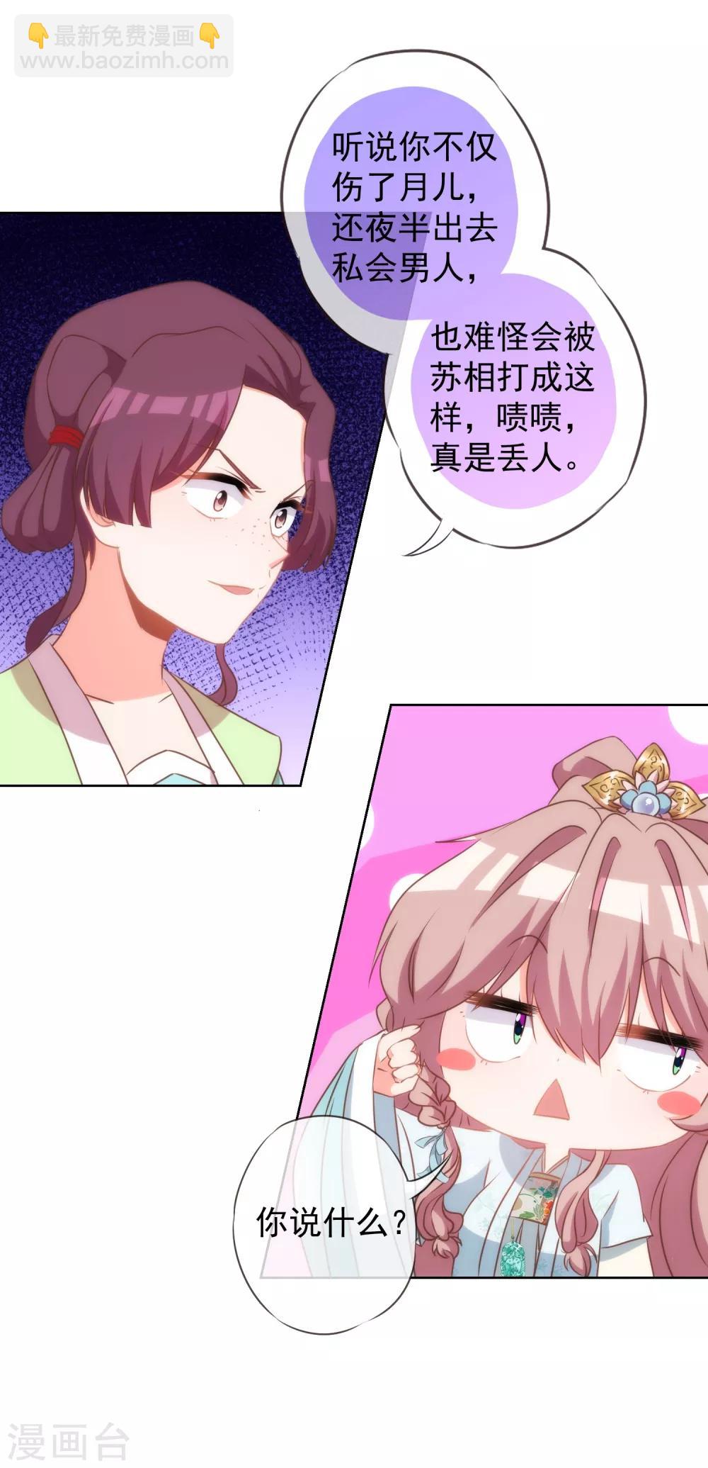 第98话 戏真足4