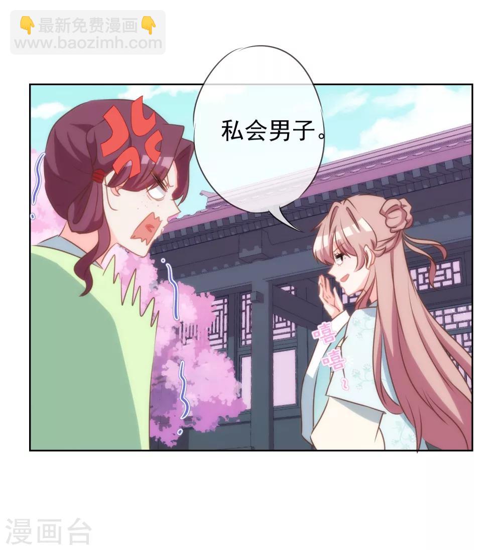 第98话 戏真足6