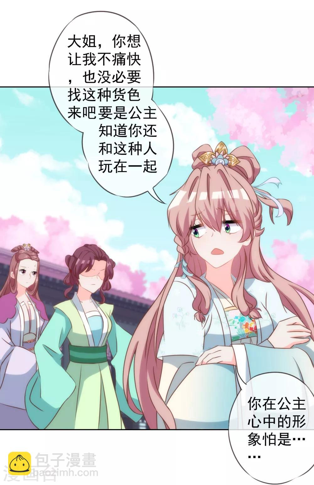 第98话 戏真足9