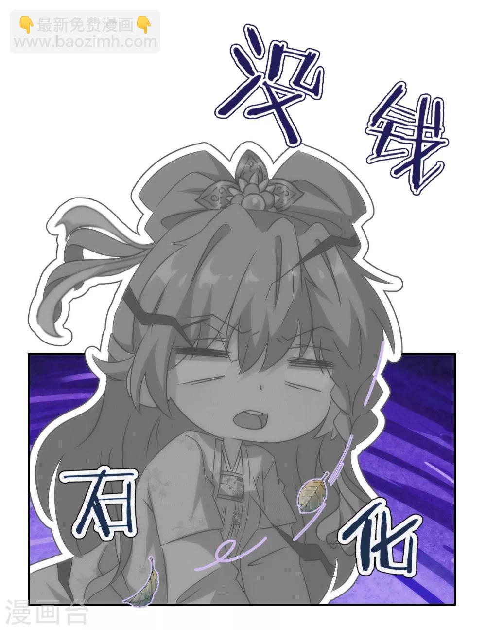 第103话 麻将四缺一11