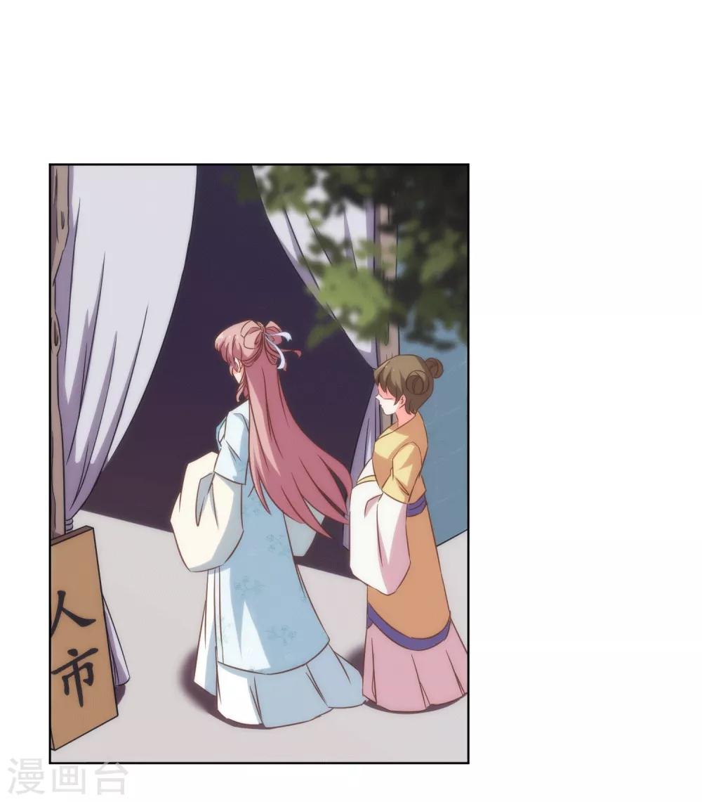 第103话 麻将四缺一15
