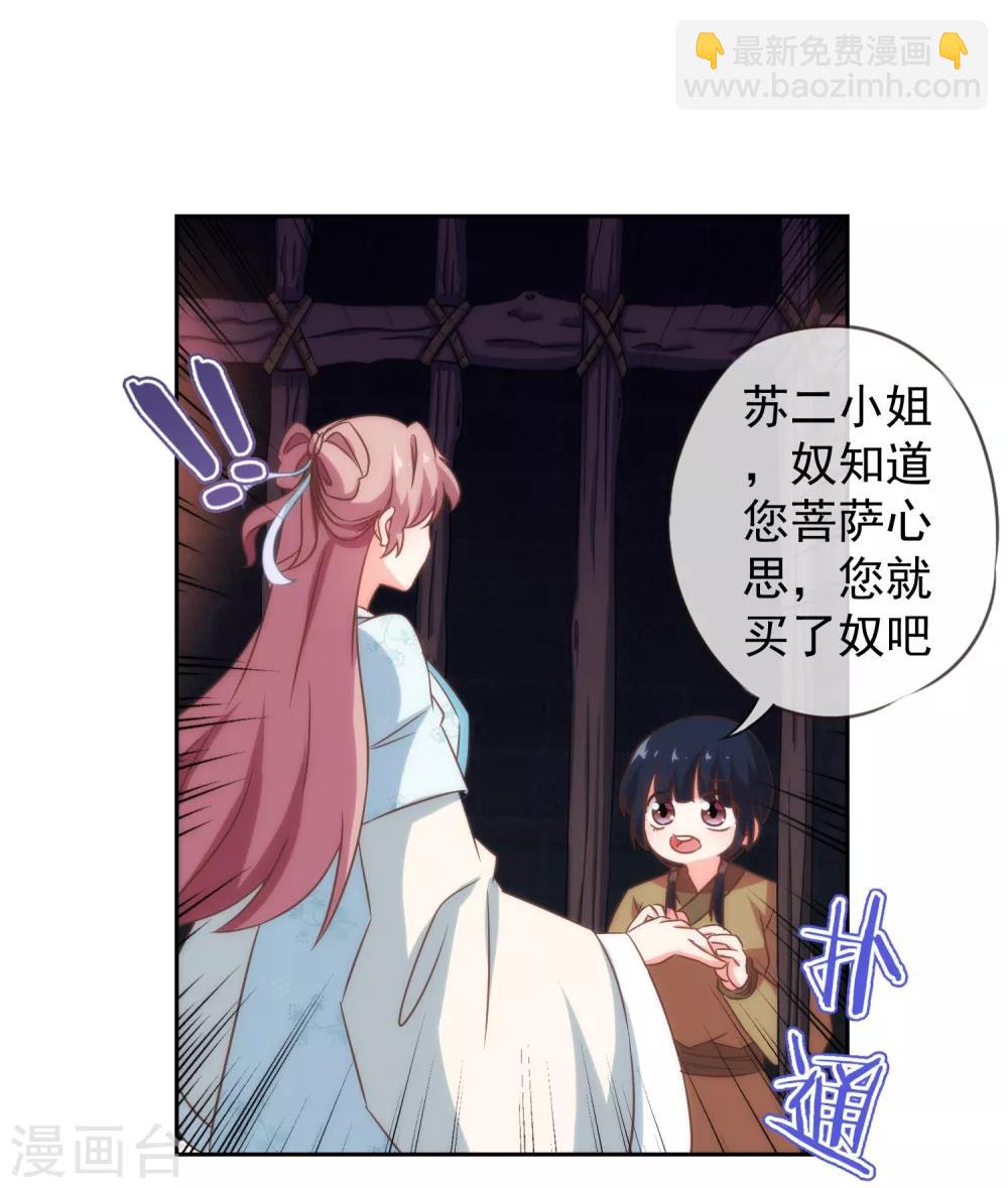 第103话 麻将四缺一19