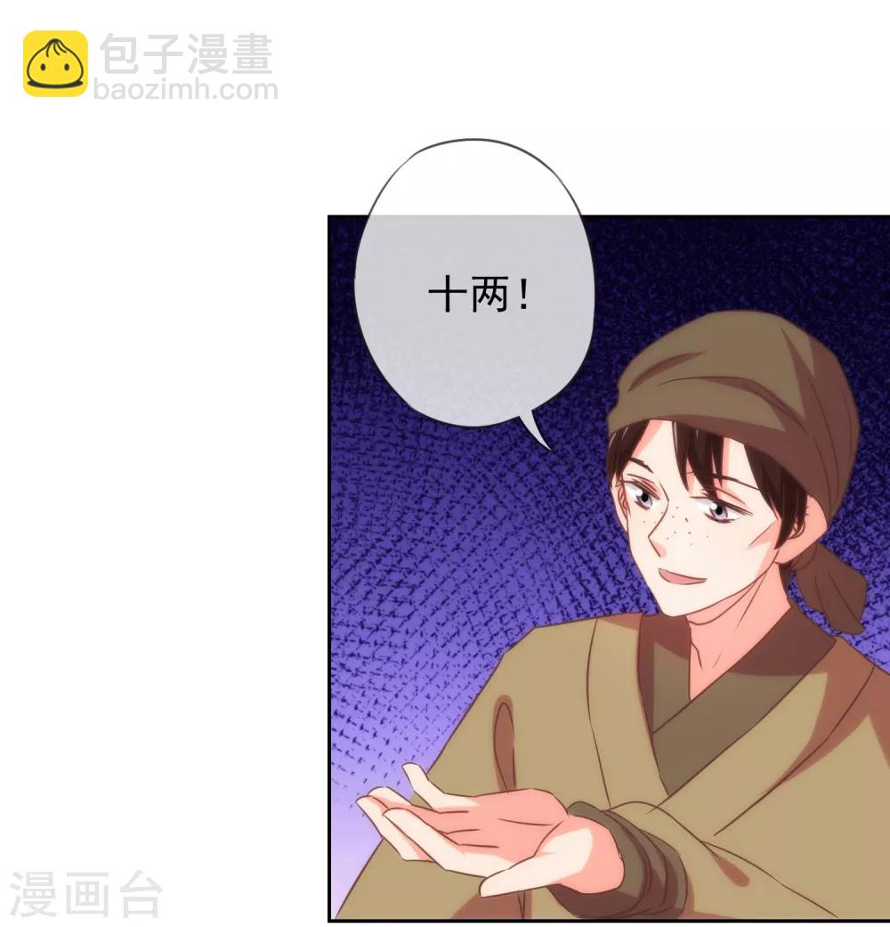 第103话 麻将四缺一22
