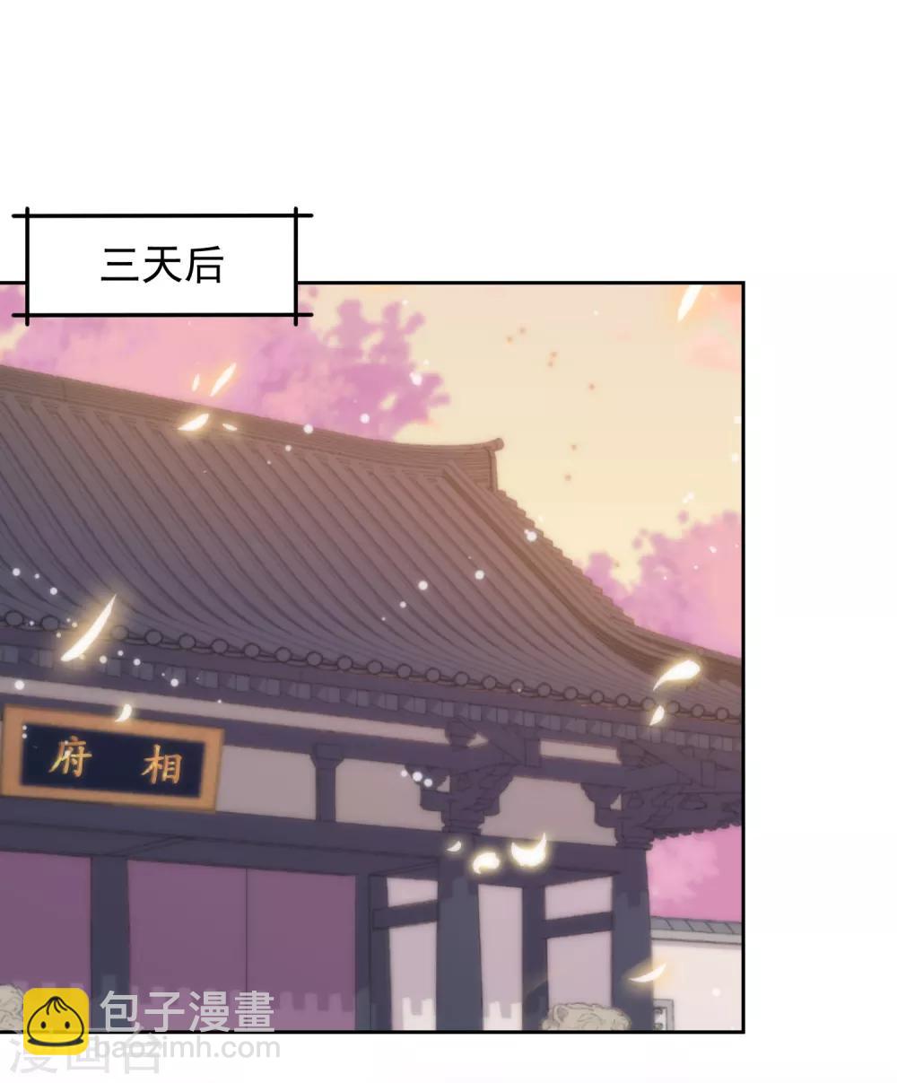 第106话 打麻将1