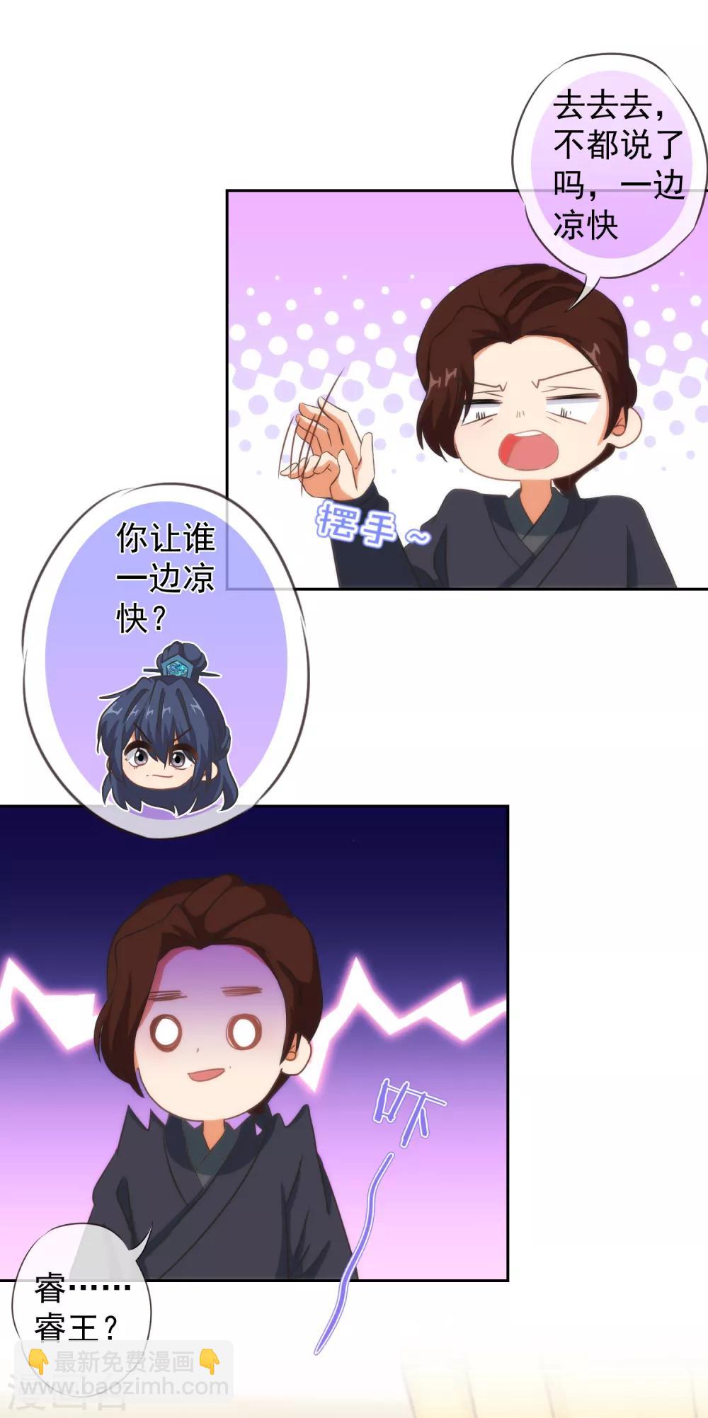 第106话 打麻将10