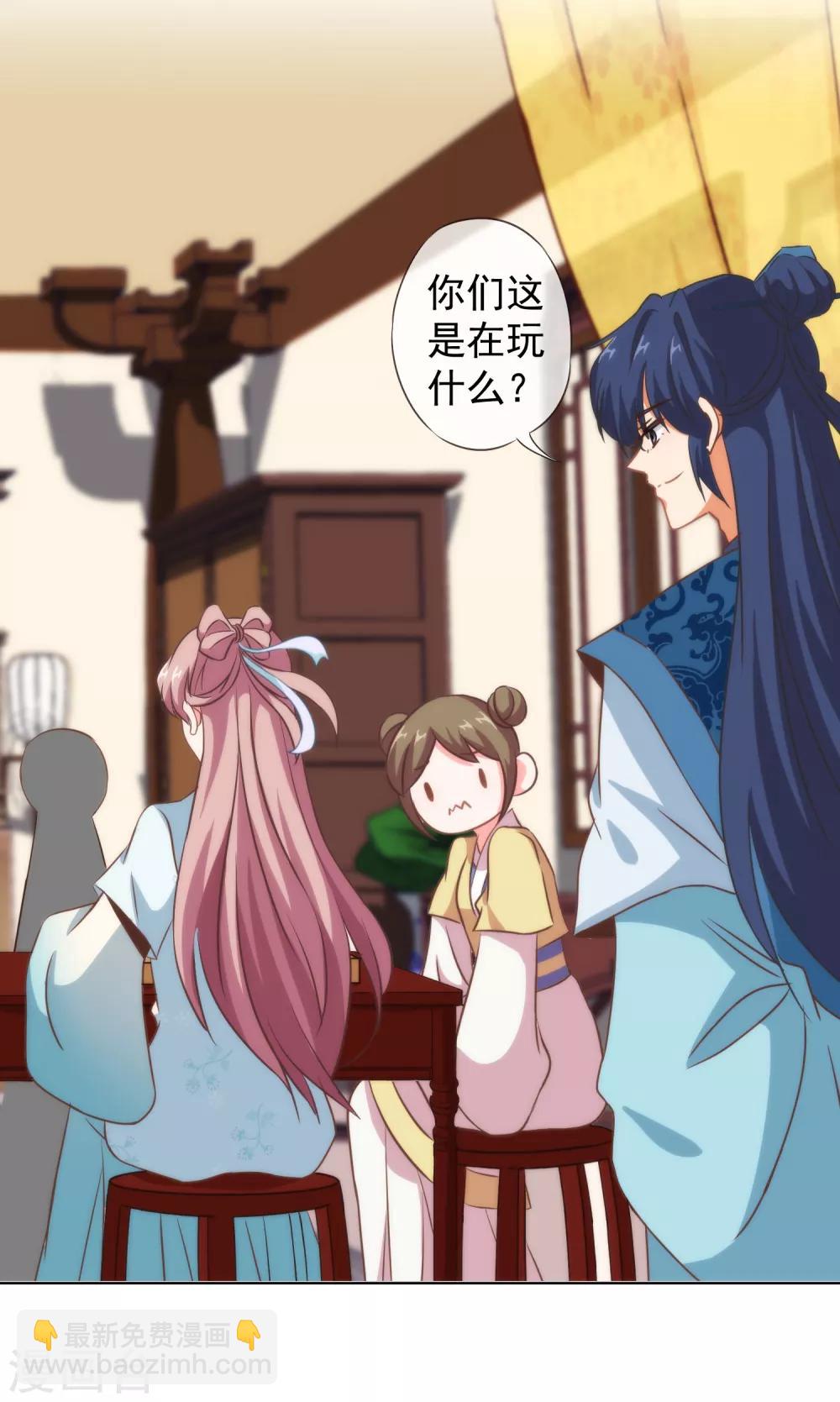 第106话 打麻将11