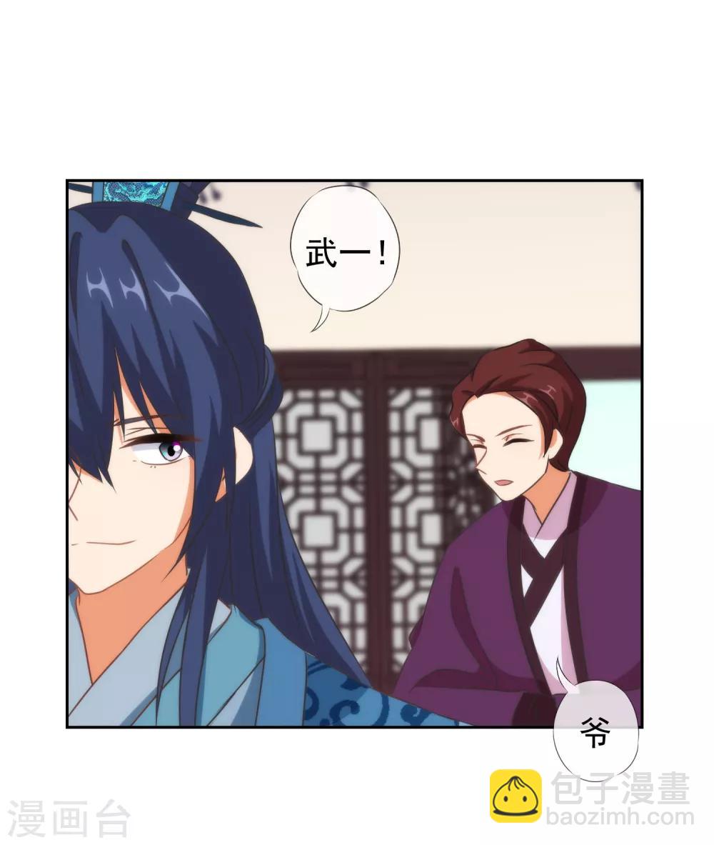 第106话 打麻将14